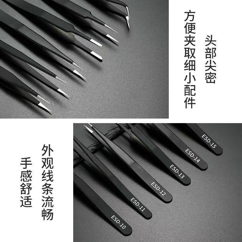 高精密小镊子防静电不锈钢尖头弯头燕窝挑毛工具缝纫机维修夹