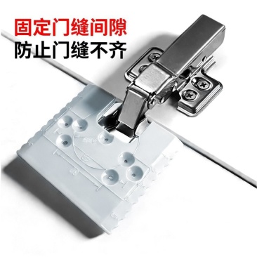 新款多功能铰链安装固定片带强磁定位打孔门缝2mm实用工具