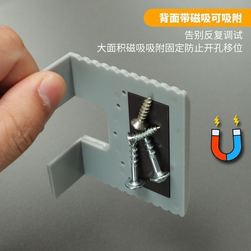 新款多功能铰链安装固定片带强磁定位打孔门缝2mm实用工具