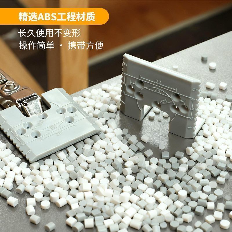 新款多功能铰链安装固定片带强磁定位打孔门缝2mm实用工具
