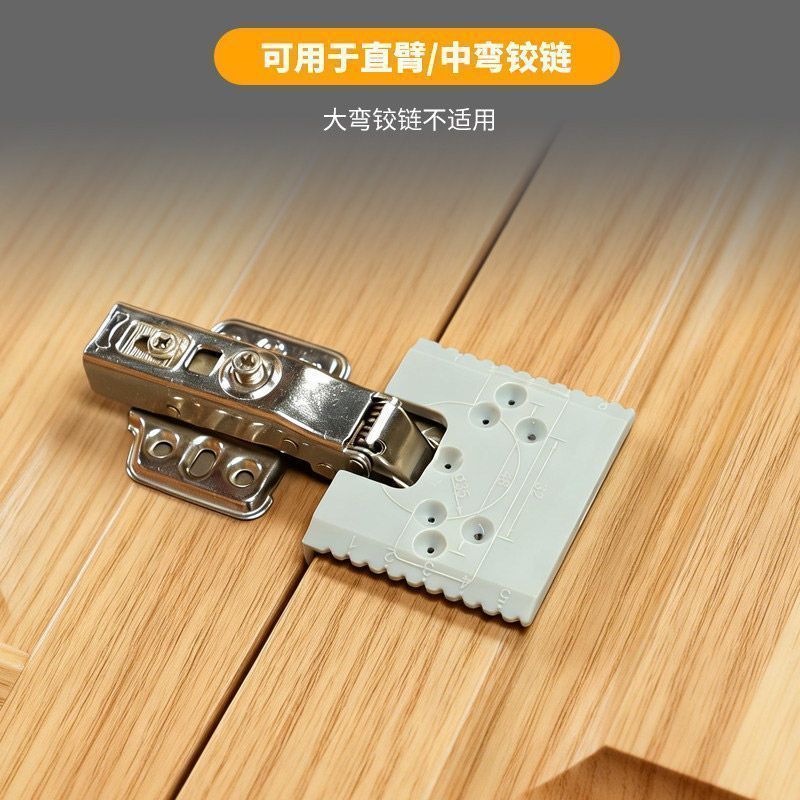 新款多功能铰链安装固定片带强磁定位打孔门缝2mm实用工具