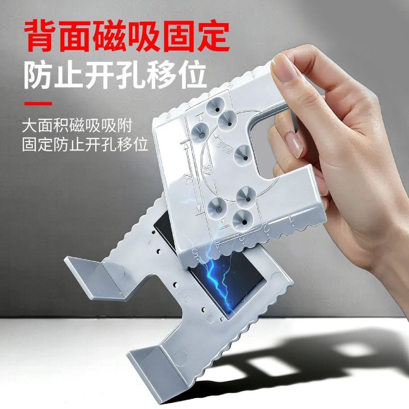 新款多功能铰链安装固定片带强磁定位打孔门缝2mm实用工具