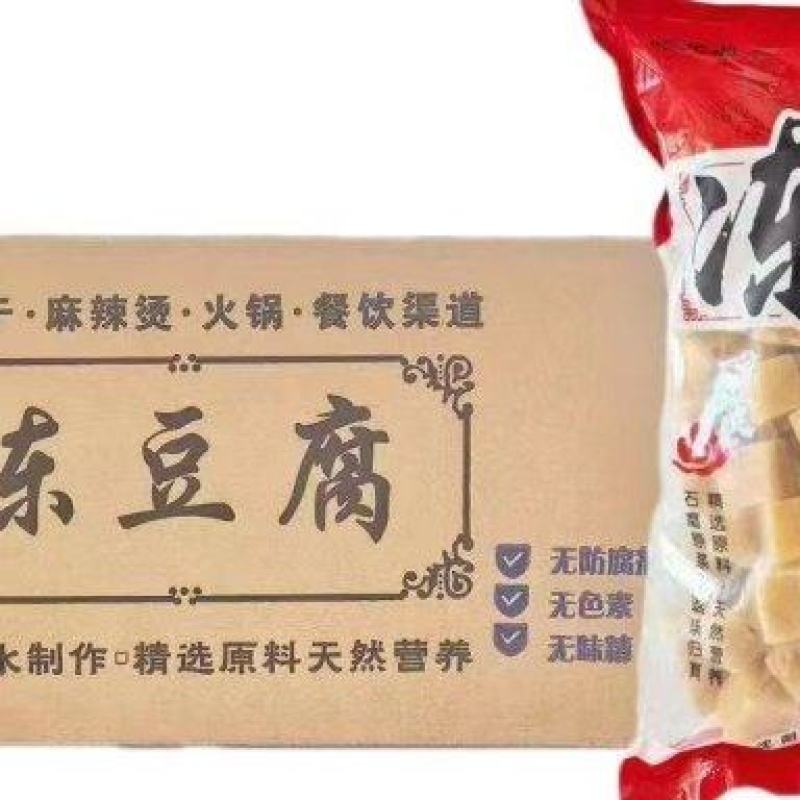 咚北福冻豆腐