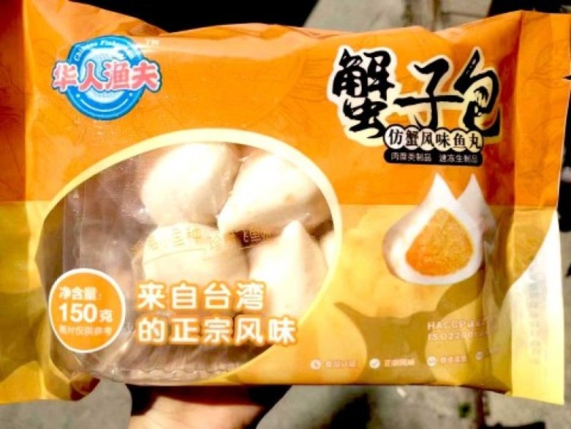 华人渔夫蟹籽包150g（20包）特价