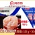 海底捞大颗粒虾滑150g