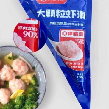 海底捞大颗粒虾滑150g
