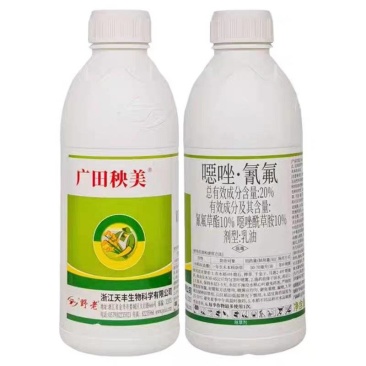 广田秧美20%噁唑·氰氟水稻田一年生禾本科杂草农药除草剂