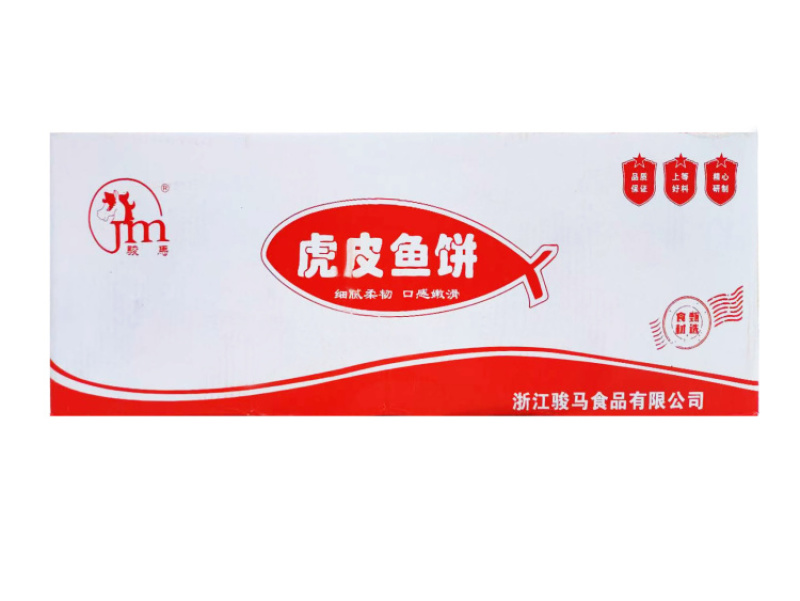 骏马虎皮鱼饼