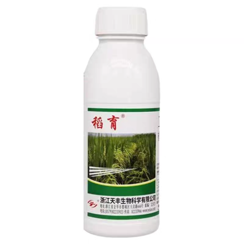 稻育25%二氯喹啉酸水稻田除草剂除稗草野老稗子药正品