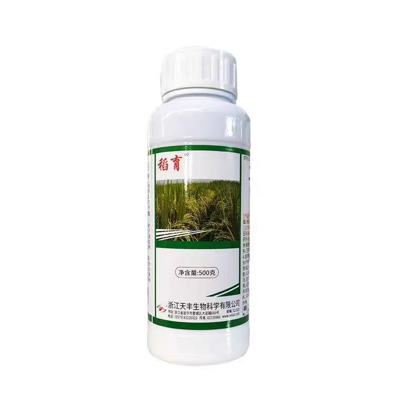 稻育25%二氯喹啉酸水稻田除草剂除稗草野老稗子药正品