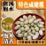 咸橄榄地摊电商批发咸橄榄特色咸橄榄凉果果脯蜜饯果干干果