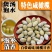 咸橄榄地摊电商批发特色咸橄榄糖果蜜饯果干干果