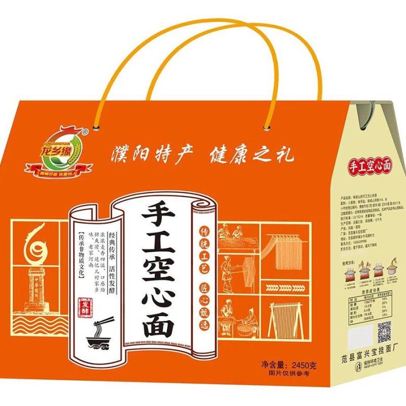 龙乡缘手工空心面
