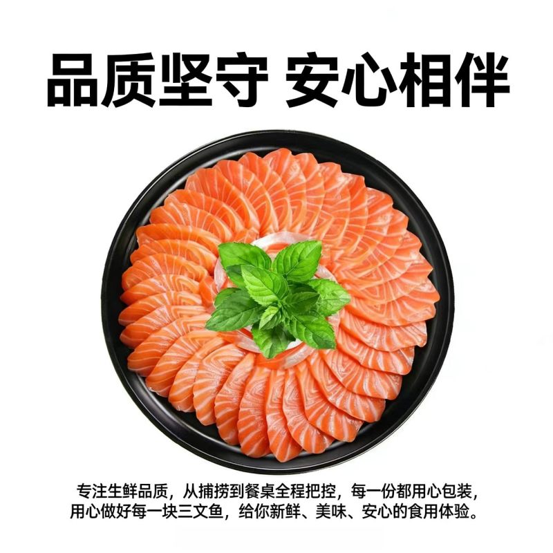 新疆虹鳟三文鱼，鱼头，鱼骨，鱼皮批发零售量大优惠