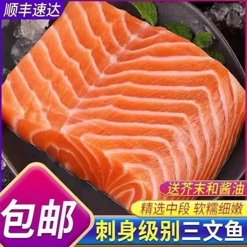 新疆虹鳟三文鱼，鱼头，鱼骨，鱼皮批发零售量大优惠