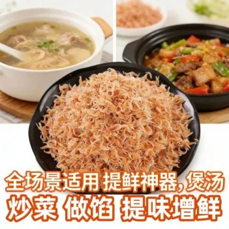 【新货】带籽虾皮补钙之库带籽带膏净重发货厂家直供