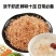【新货】带籽虾皮补钙之库带籽带膏净重发货厂家直供