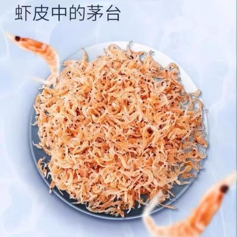 【新货】带籽虾皮补钙之库带籽带膏净重发货厂家直供