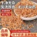 【新货】带籽虾皮补钙之库带籽带膏净重发货厂家直供