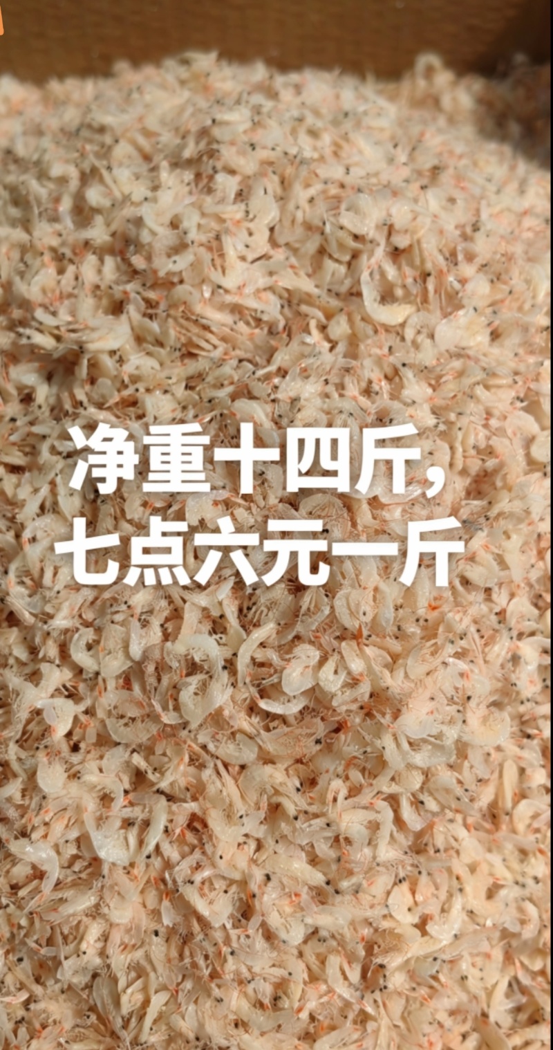 【陈货】虾皮高盐主打便宜，批发，喂鸡，量少勿扰