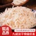 【新货虾皮】精品质量厂家直发货源稳定价格优惠