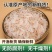 【新货虾皮】精品质量厂家直发货源稳定价格优惠