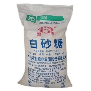 南宁明阳白糖批发，优质白糖，现货现结