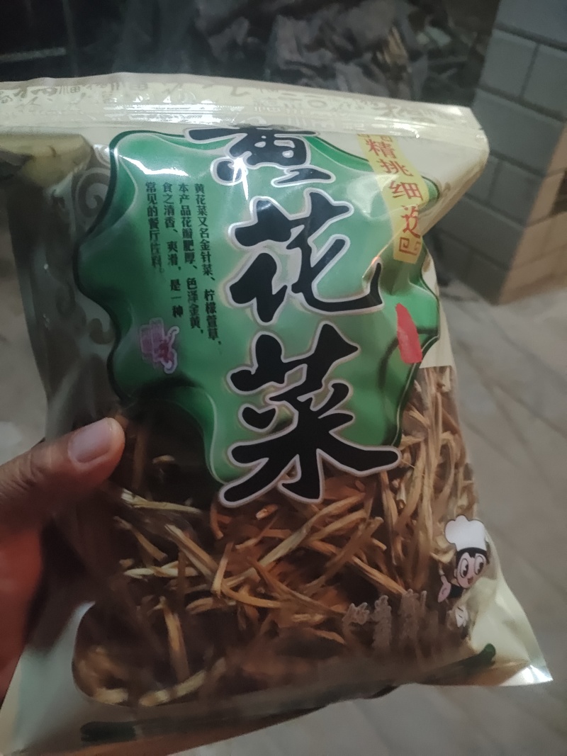 河南省灵宝市三万亩无硫干黄花菜上市了