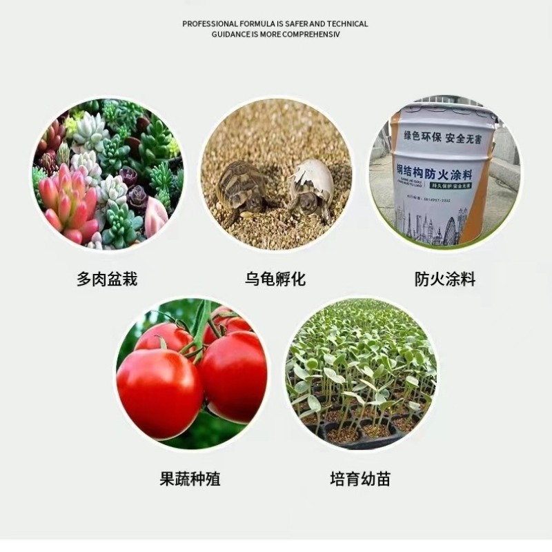 宇鑫优质蛭石