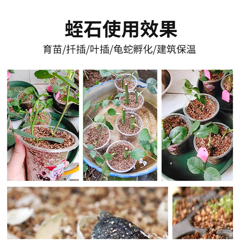 宇鑫优质蛭石