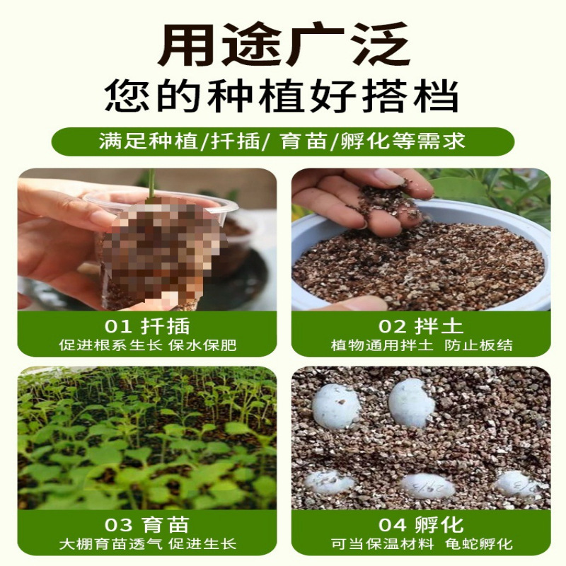 宇鑫优质蛭石