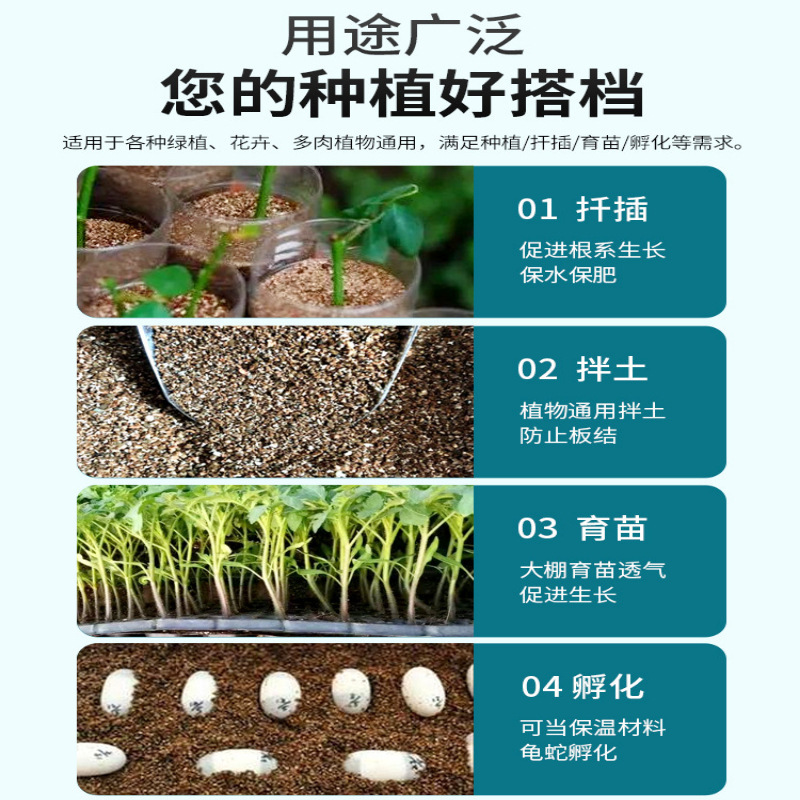 宇鑫优质蛭石