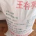 炒面粉厂家直供量大从优炒面粉，可做食品馅料欢迎电话订购
