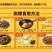 牛皮嗦螺中大螺肉饱满肉质Q弹一嗦到底无空壳无泥沙