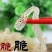 【脆爽无沙】珊瑚斑点海蜇丝清爽凉拌菜海蜇头，海蜇丝批发