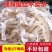 【脆爽无沙】珊瑚斑点海蜇丝清爽凉拌菜海蜇头，海蜇丝批发