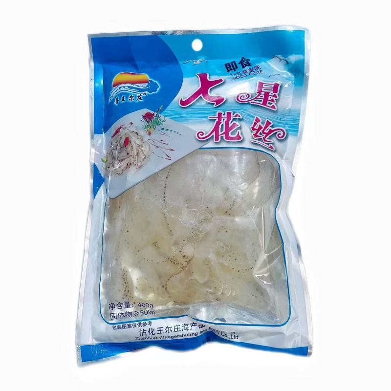 【脆爽无沙】珊瑚斑点海蜇丝清爽凉拌菜海蜇头，海蜇丝批发