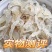 【脆爽无沙】珊瑚斑点海蜇丝清爽凉拌菜海蜇头，海蜇丝批发