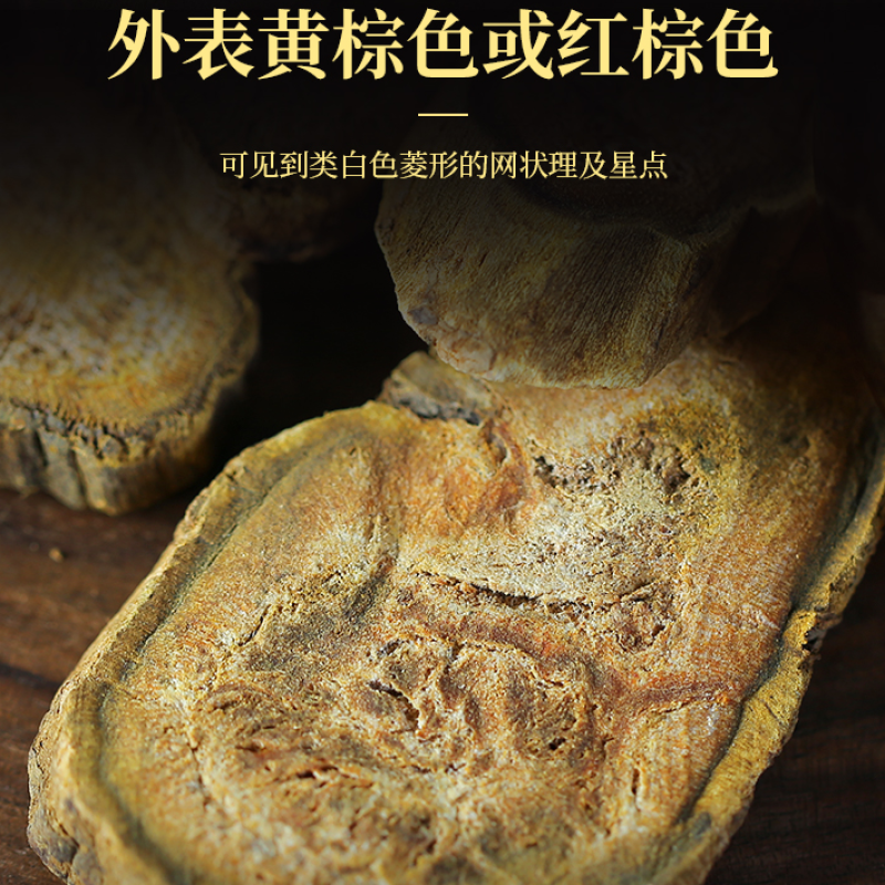 大黄马蹄片大黄片药用大黄根茎类中药材批发零售保质保量