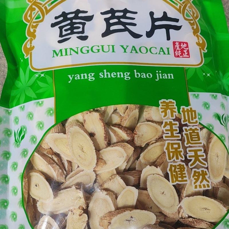 黄芪指甲片各规格产地批发