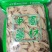 黄芪指甲片各规格产地批发