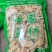 黄芪指甲片各规格产地批发
