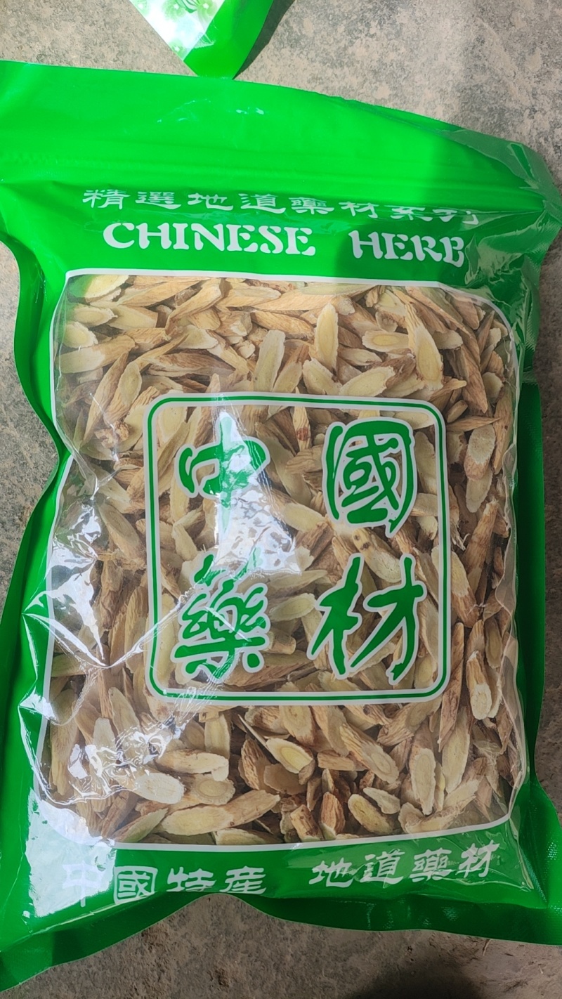 黄芪指甲片各规格产地批发