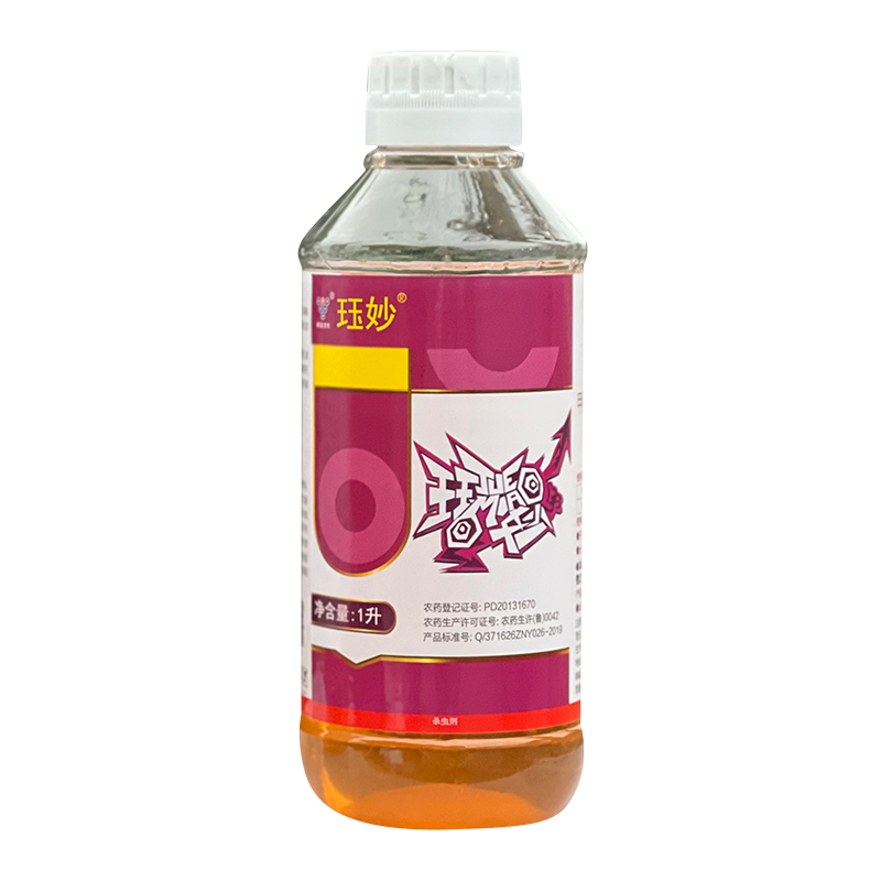 威远珏妙5%高氯甲维盐高效氯氟氰菊酯甘蓝甜菜夜蛾菜青虫