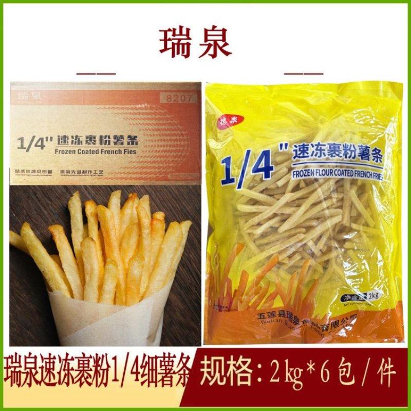 瑞泉速冻裹粉1/4细薯条