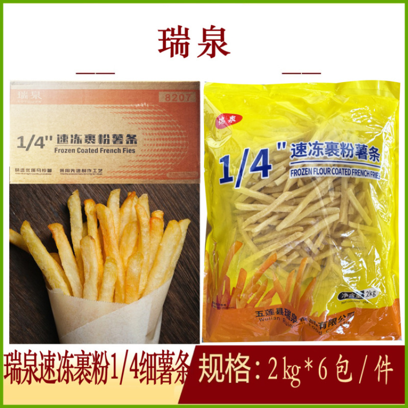 瑞泉速冻裹粉1/4细薯条