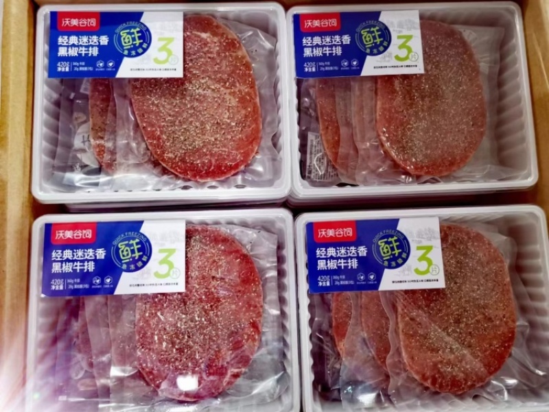 沃美盒装迷迭香菲力牛排390g