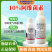 欧贝斯10%阿维菌素柑橘树红蜘蛛悬浮剂杀虫剂整箱批发农药