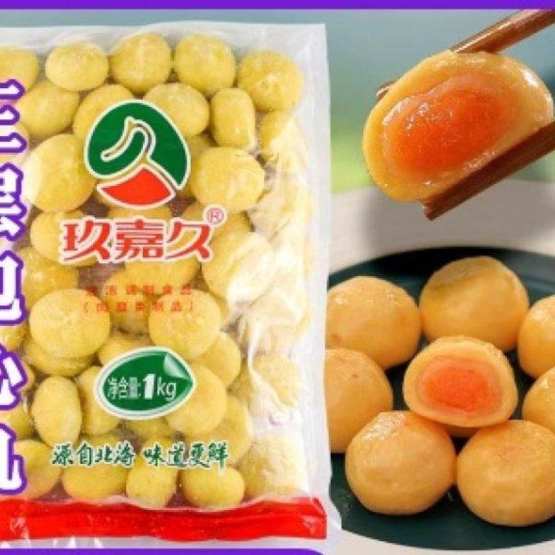 玖嘉久三层包心丸