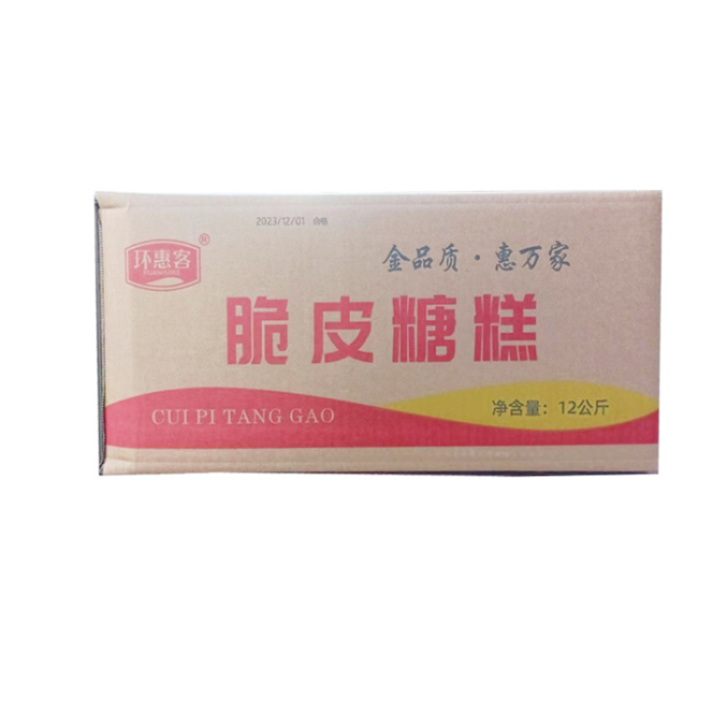 环惠客脆皮糖糕